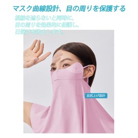 NEIPIG Face Cover, UV Protection, Cooling Mask, UPF50+, Washable, Ear String Adjustable, Bicycle, Fishing, Commuting, Farming, Unisex, Cooling Face Cover, UV Protection Mask, Pink