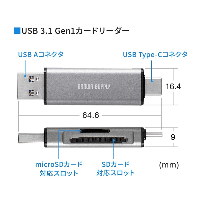 Sanwa Direct 400-ADR323GY SD/TF Card Reader with Media Case, USB-C