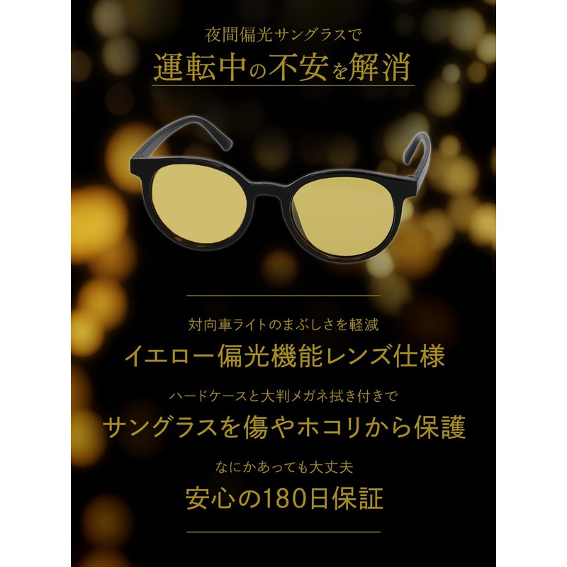 Stylify Night Driving Sunglasses, Polarized for Night Driving, Yellow