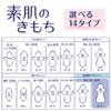 Ellis Megami Bare Skin Texture Ultra Slim with Wings (Especially