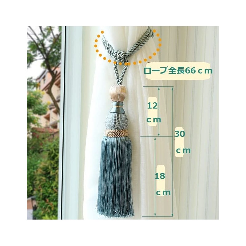 [Set of 2] Curtain Tassel Tassel Tassel Large Size Tassels