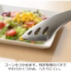 Oaks Rey TN1374 Yubisaki Server Tongs, Gift Box, Silver, Made