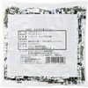 SB Foods Small Bag Pepper 0.007 oz (0.2 g) x