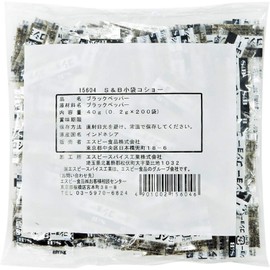 SB Foods Small Bag Pepper 0.007 oz (0.2 g) x 200 Bags x 2 Bags