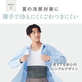 Gunze MK1001 Haramaki Belly Wrap, Fits To Body, Stretchy, Unisex, nevy blue, Free Size