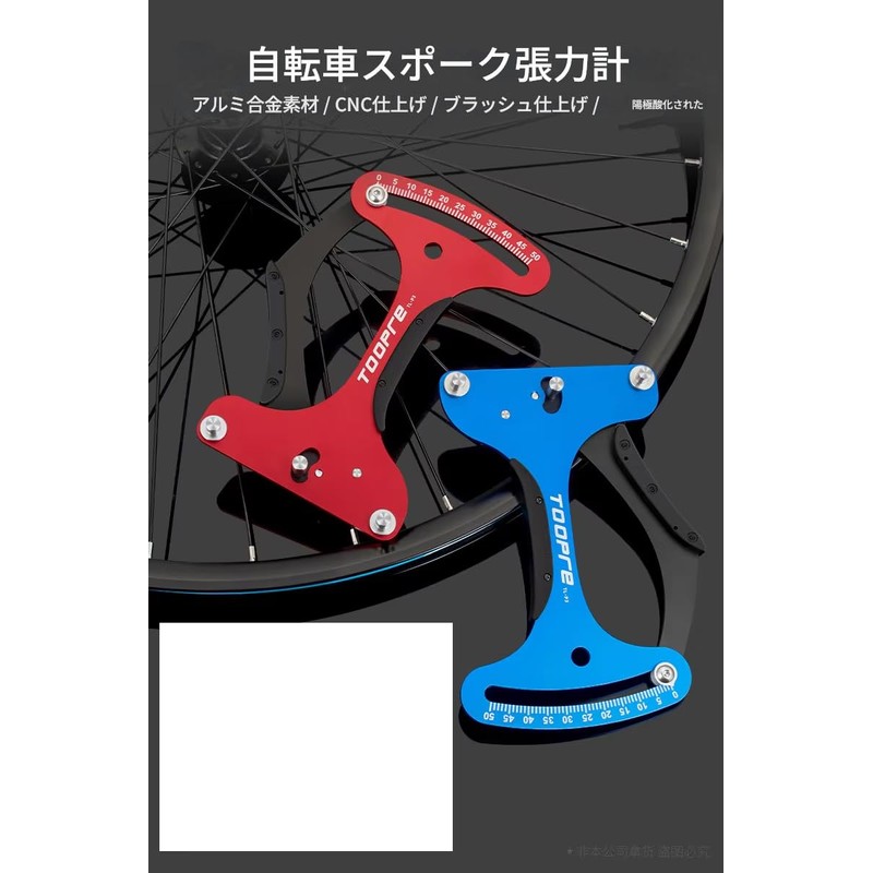 zmart Bicycle Spoke Tension Meter Blue Color Mountain Bike Rim