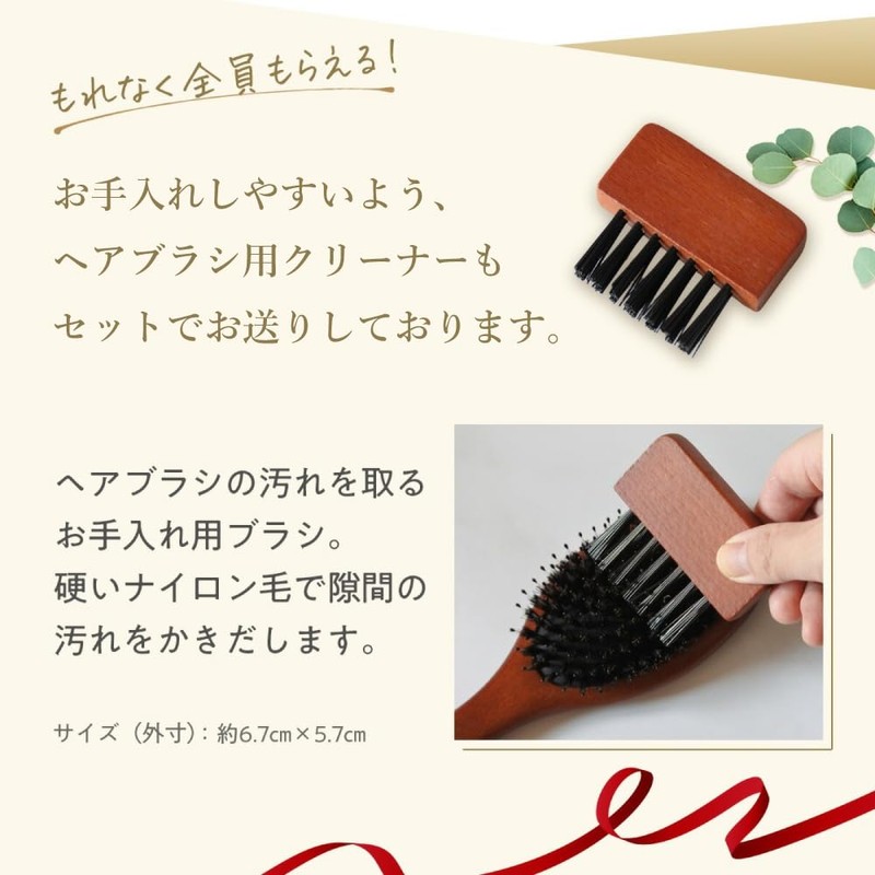 Luminaria ヘアブラシ 高機能 豚毛 ツヤ ヘアケア 頭皮マッサージ サラサラ スタイリング ボックス付きでギフトにも最適