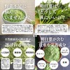 自然健康社 明日葉粉末 400g×3個 サプリ 八丈島産 国産 あしたば茶 無添加 青汁 パウダー