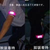 MYST 5506 Reflective Armband, Pink, Approx. 1.6 x 14.6 inches