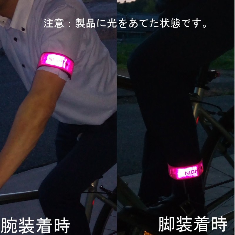 MYST 5506 Reflective Armband, Pink, Approx. 1.6 x 14.6 inches