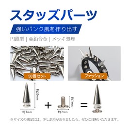 Mesanda 100/50 Pcs Studs Parts Tacks Cone Spikes Rivets Conical Studs Screw Type Punk DIY Clothing Accessories Handmade Craft Leather Craft Bag Shoes Remake Ornament Silver Diameter 7mm Height