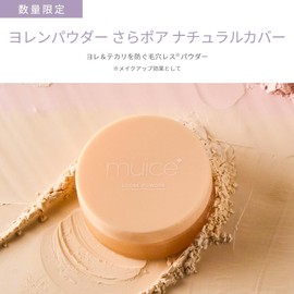 Muice Face Powder, Yolen Powder (Sara Poa Natural Beige)