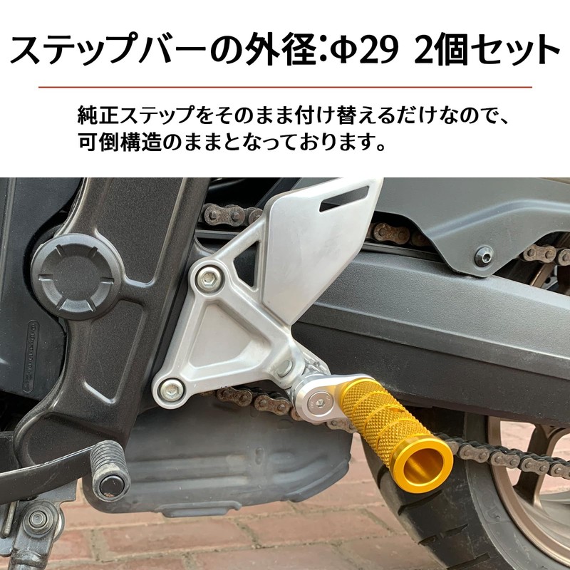 LEDISHUN Adjustable Step Bar Set for Suzuki GSX250R GSR250 Jixer