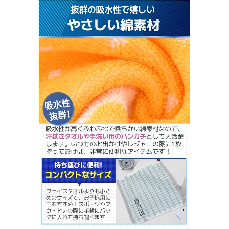 fogman Hand Towel, Mini Towel, Cute, Stylish, Handkerchief, Children, Small,