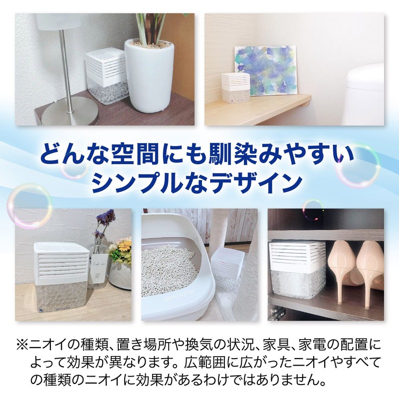 Unscented Space, Thin, Deodorizer, Main Unscented, Deodorizing Beads, 4.2 oz