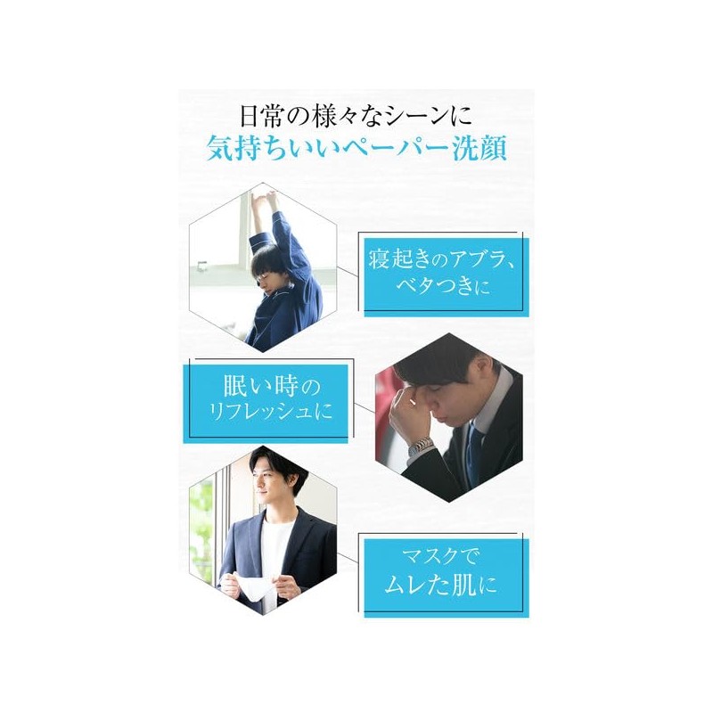 Mandom Gatsby Facial Paper, Facial Cleansing, Moist Type, Citrus Soap