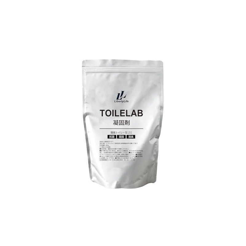Toilet Lab Coagulant, Simple Toilet, Highly Absorbent Resin, Highly Absorbent