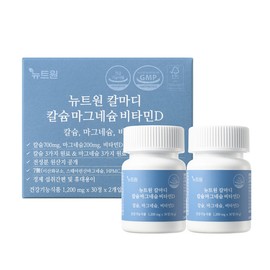 Newt One Calcium Magnesium Vitamin D Calmadi nutritional supplement 60 tablets developed by a pharmacist / 뉴트원 칼슘마그네슘비타민D 칼마디 영양제 60정 약사개발