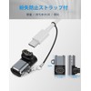 [ShinyWay] Conversion Adapter, Garmin Compatible, Charging Adapter, L-Shaped, Type-C Compatible,
