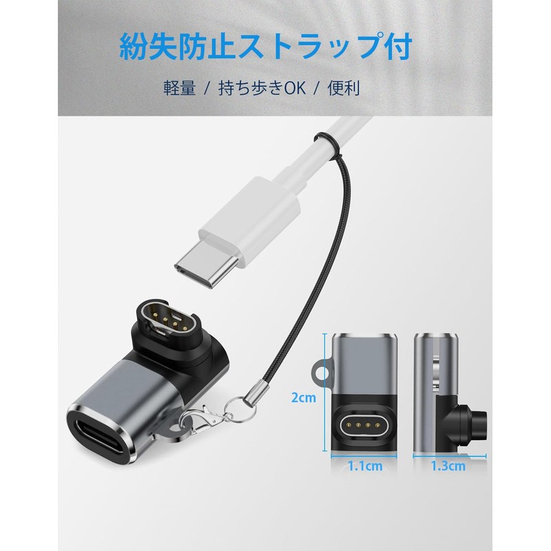 [ShinyWay] Conversion Adapter, Garmin Compatible, Charging Adapter, L-Shaped, Type-C Compatible,