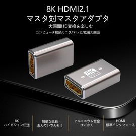 Hdmi Extension Connector Hdmi Relay Adapter 8K60Hz HDMI Ver 2.1 Extension Connector (Female/Female) Set of 2