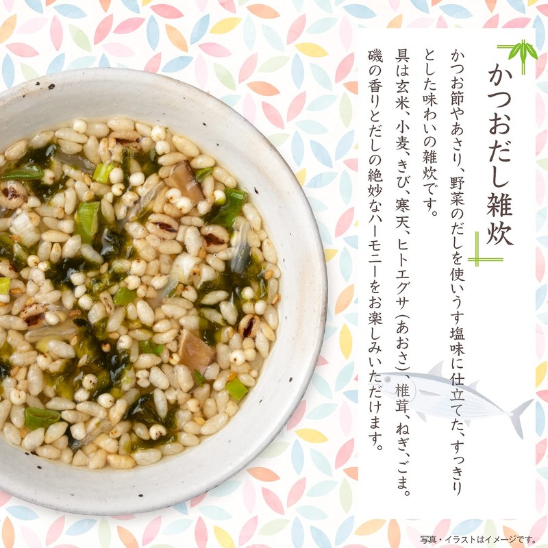 Hikari Miso Japanese-Style Stock, Five Types of Brown Rice, Mixed