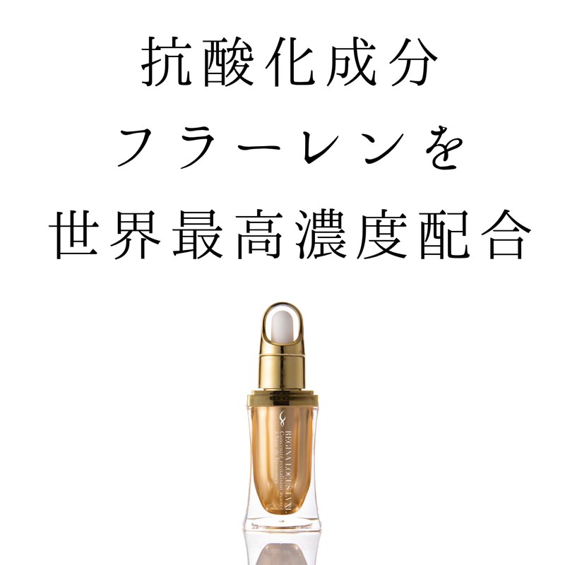 Concentre Levitalison Avancé Base De Liposome 0.2 fl oz (8