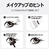 WoLraYuan Lower Eyelash Stamp Lower Eyelash Stamp Lower Eyelash Stamp