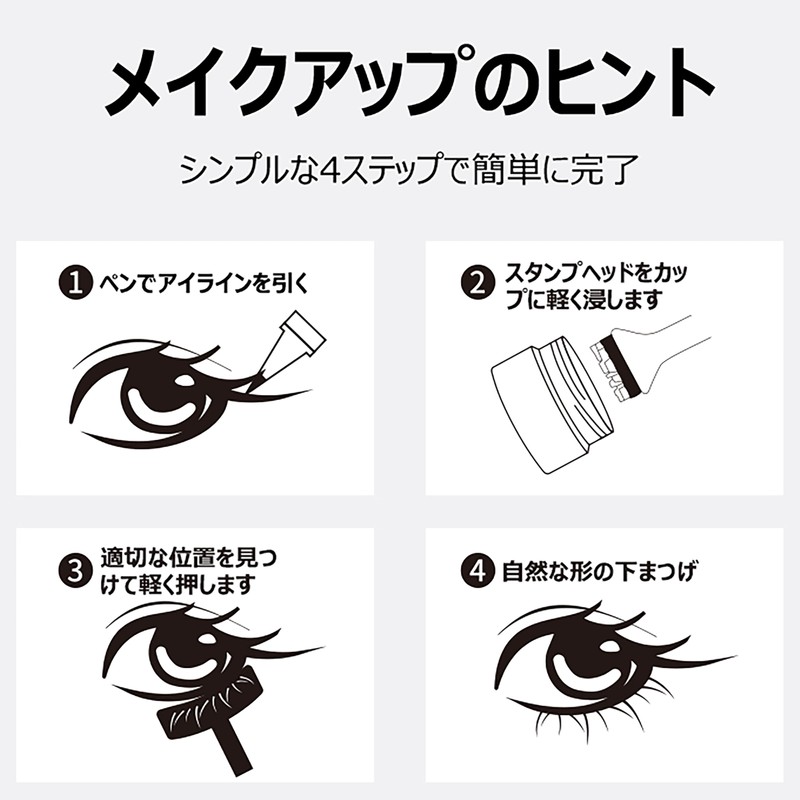 WoLraYuan Lower Eyelash Stamp Lower Eyelash Stamp Lower Eyelash Stamp