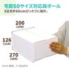 Earth Cardboard ID0042 Cardboard, 60 Sizes, Set of 30, Compatible