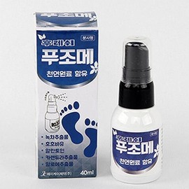 Foot care, clean foot care, foot odor, athlete’s foot, dead skin removal, Fuzome 40ml, 7 units / 풋케어 깔끔한 발관리 발 냄새 무좀 각질 제거 푸조메 40ml 7개