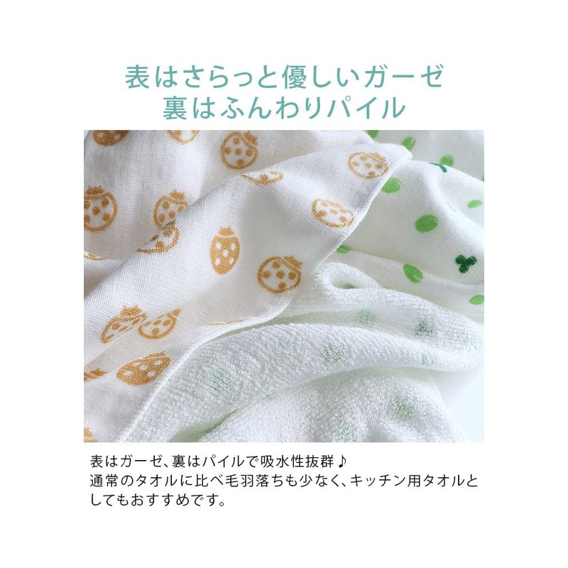 hiorie, Gauze Towel, Face Towel, Set of 6, Made in