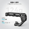SmallRig Top Handle for NATO Rail Camera Support 3766