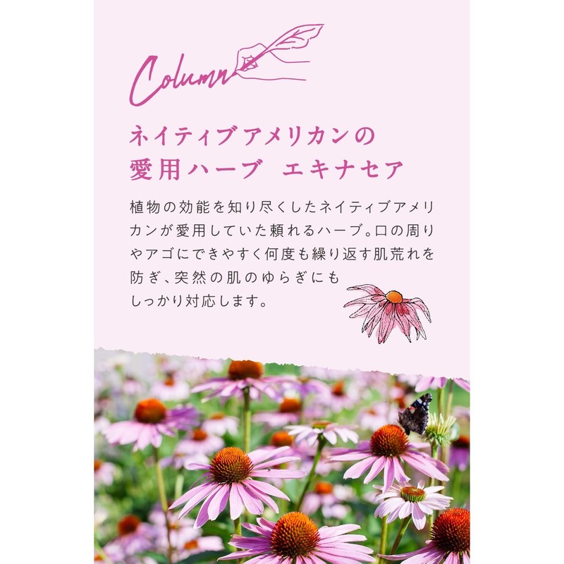 Argital Intensive Echinacea Cream Mini, 0.3 fl oz (10 ml)