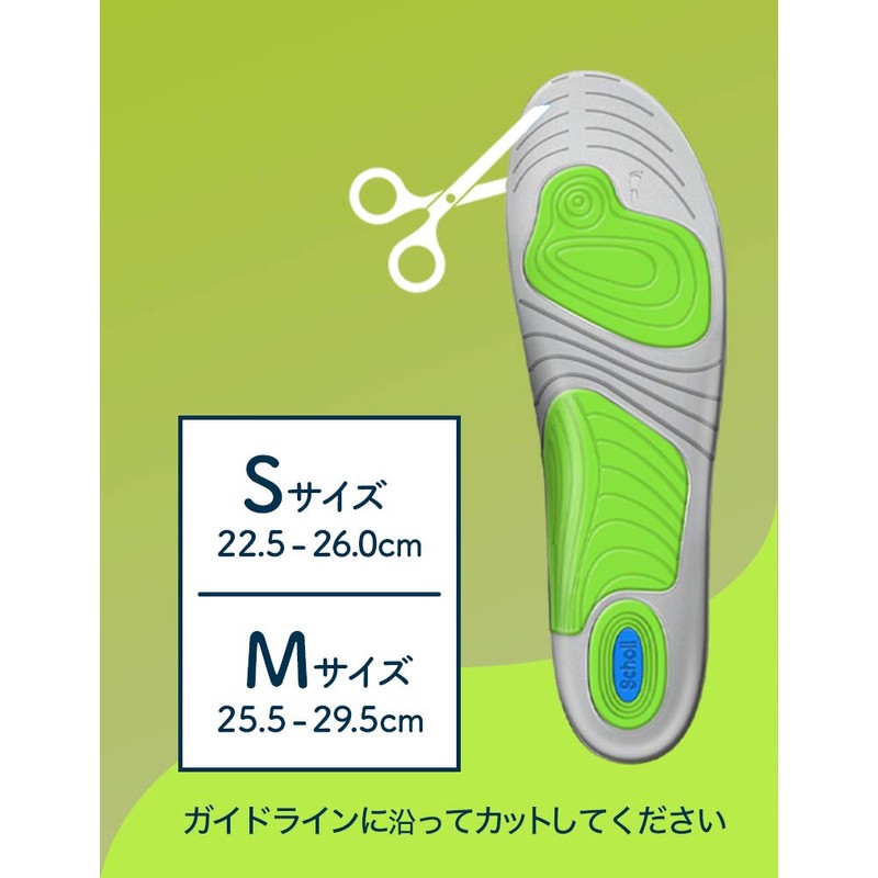 Dr. Scholl's GelActiv™ Plus Insole, Shock Absorption, Deodorizing, For Strong