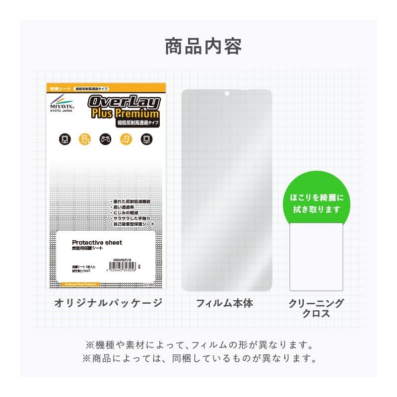 Miyabix Ultra Low Reflection, High Transparency, Compatible with Nikon Z50II,