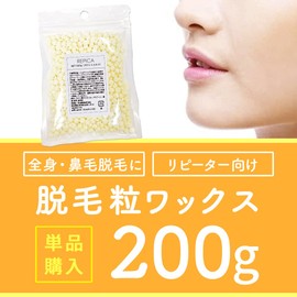 REPICA Granular Hard Wax, 7.1 oz (200 g), White, Brazilian Wax, Nose Hair, Wax, For Men and Women