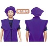 Charemon Koki, Celebration, Father, Mother, Purple, Present, Choose from Design,