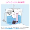 Kakudai GA-NG022 GAONA Low Tank Drain Valve Set for TOTO