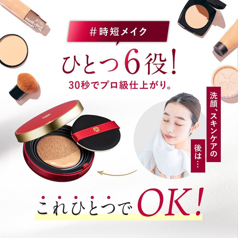 Aluce luce plus Cushion Foundation Case
