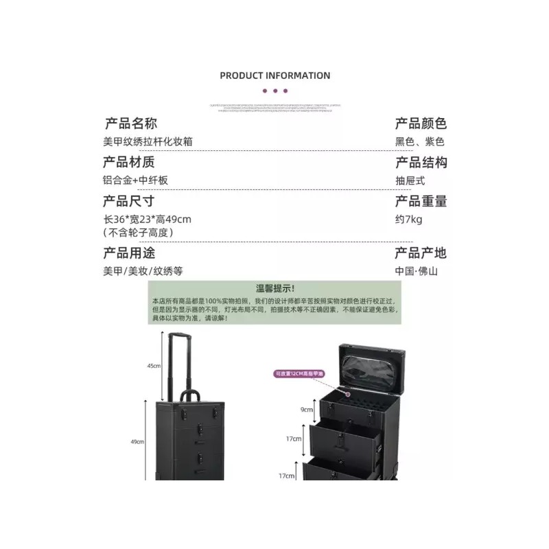 Unknown 가용 4단 메이크업 촬영 네일 반영구 분리형 Available 4-Stage
