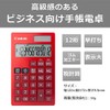 Canon KS-12T-RD SOB Business Planner Calculator, 12 Digit