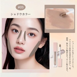 DayaEmmoTQ Liquid Pore Concealer for Bears, Blackheads, Acne Scars, Spots, Redness, Dullness, Freckles, Multi-use, High Coverage, Lightweight, Fits Your Skin, Japanese Skin Tone, 4 Colors, Highlight