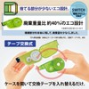 Plus Correction Tape Whiter Switch 4mm Limited Light Green 1pc