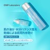 CNP Pro P G Serum (Serum) 0.5 fl oz (15
