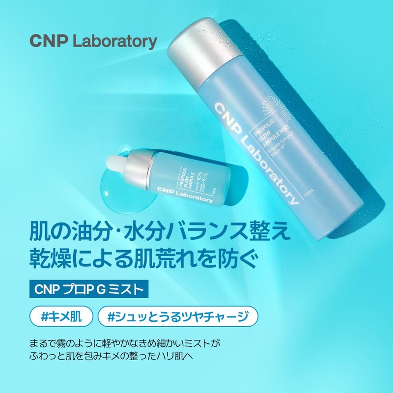CNP Pro P G Serum (Serum) 0.5 fl oz (15