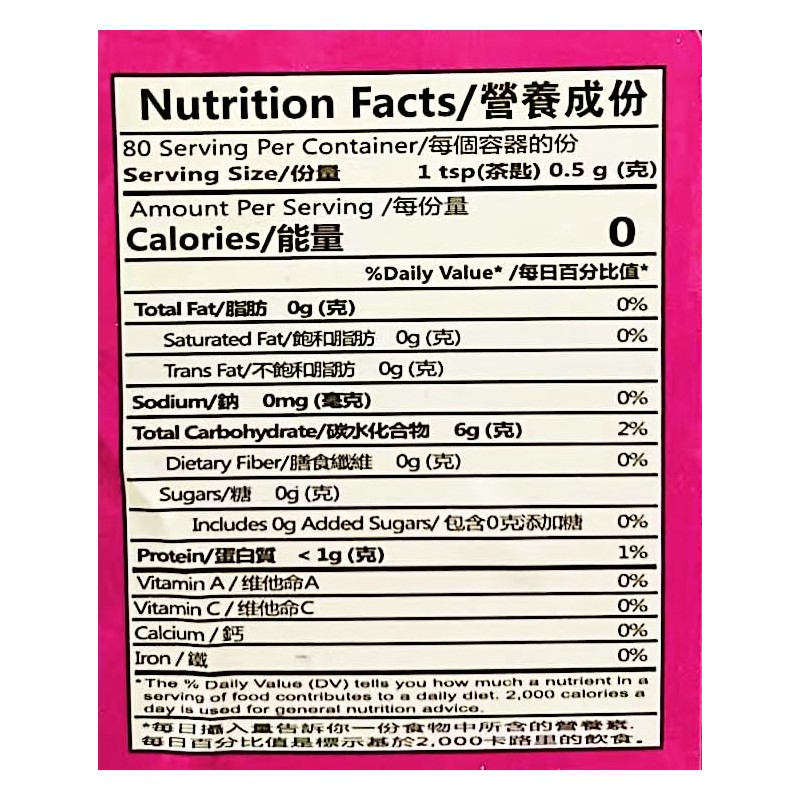 Roselle Tea, Loose Leaf Traditional Chinese Tea, 1.40oz (40g), 2-Pack洛神花茶