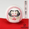 Baseball Dharma Daruma Hard Baseball Pray for Victory Pass Gift