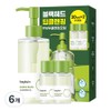 Be Plain Mung Bean Cleansing Oil Special Set, 240ml, 6 Pieces / 비플레인 녹두 클렌징 오일 기획세트, 240ml, 6개