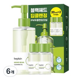 Be Plain Mung Bean Cleansing Oil Special Set, 240ml, 6 Pieces / 비플레인 녹두 클렌징 오일 기획세트, 240ml, 6개